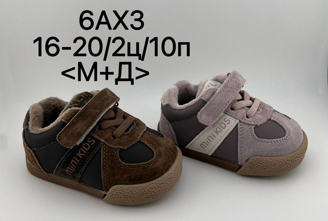 ,детская ,детские кроссовки, для детей,теплая