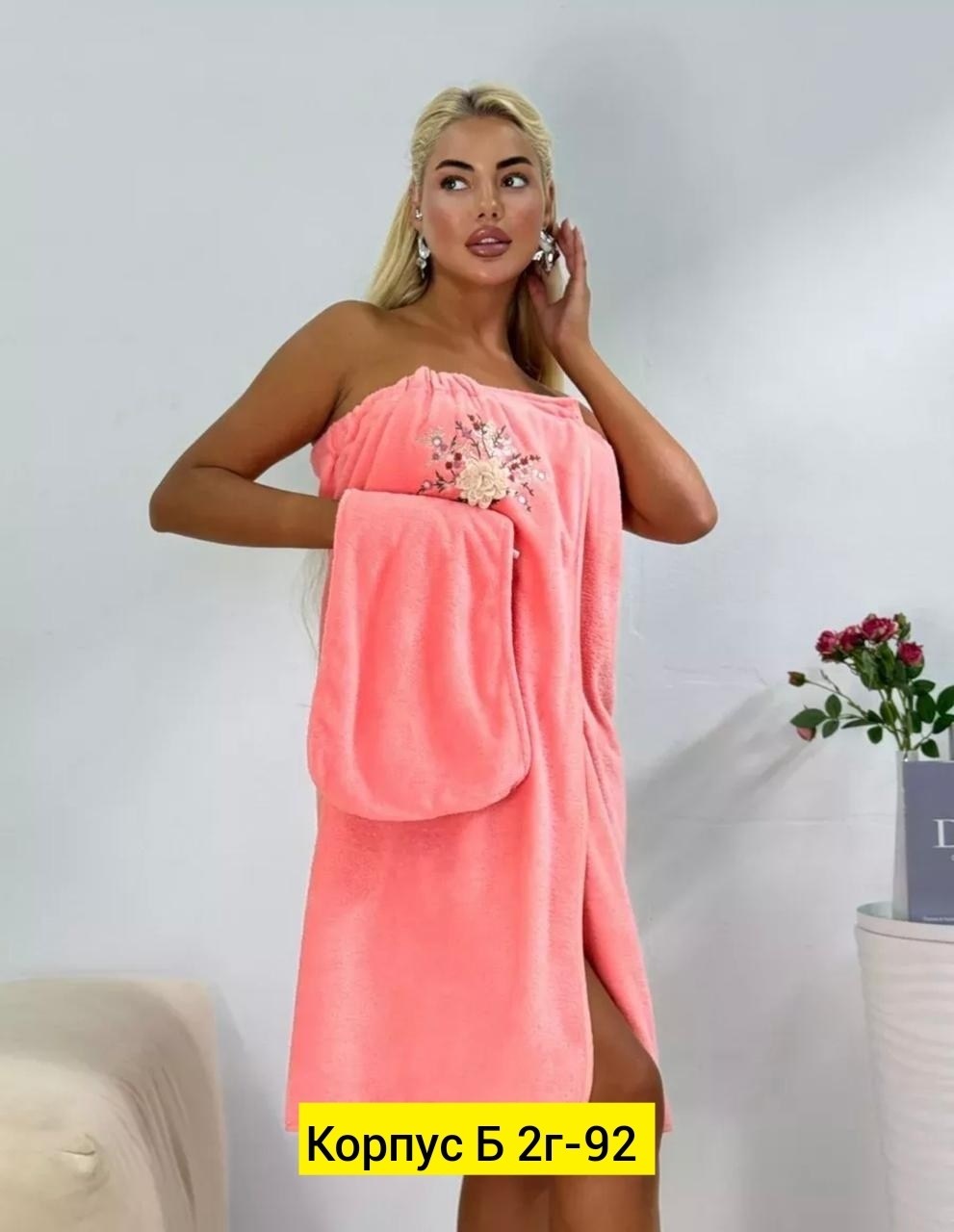 женский банный набор,набор для сауны женский чалма и полотенце,набор для сауны женский,комплект для бани,килт и чалма для бани и сауны набор