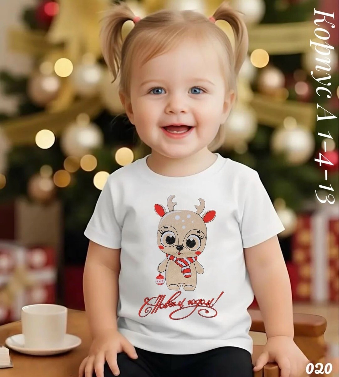детские новогодние футболки,новогодние футболки,футболка с новогодним принтом,футболка для малыша,christmas baby