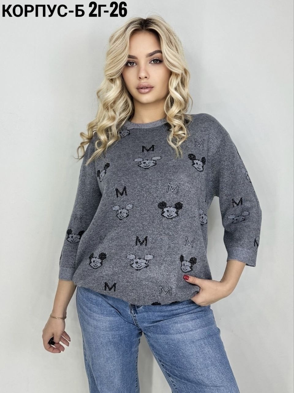 женская кофта,джемпер,кофта,кофта женская свитер,кофта теплая