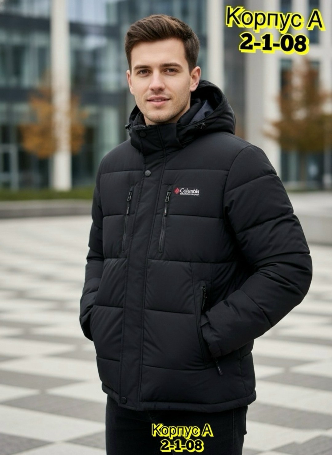 куртка мужскaя демисезонная,зимние куртки,куртка мужская,куртка,мужская куртка зимняя