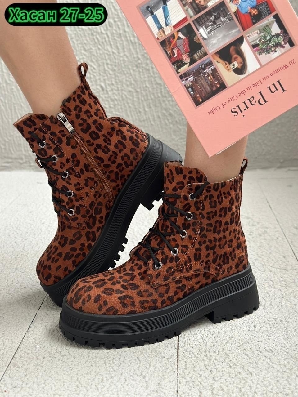 ,леопардовые ботинки,женские зимние ботинки с леопардовым принтом,ботинки женские,ботинки faryl by farylrobin cammy леопардовый