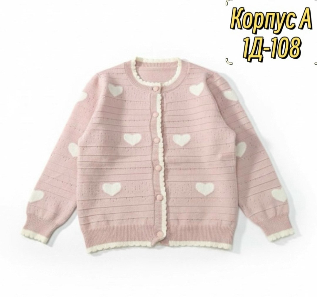 кардиган для девочек,кардиган детский,детский вязаный кардиган,вязаные кардиганы,вязаный кардиган для девочки