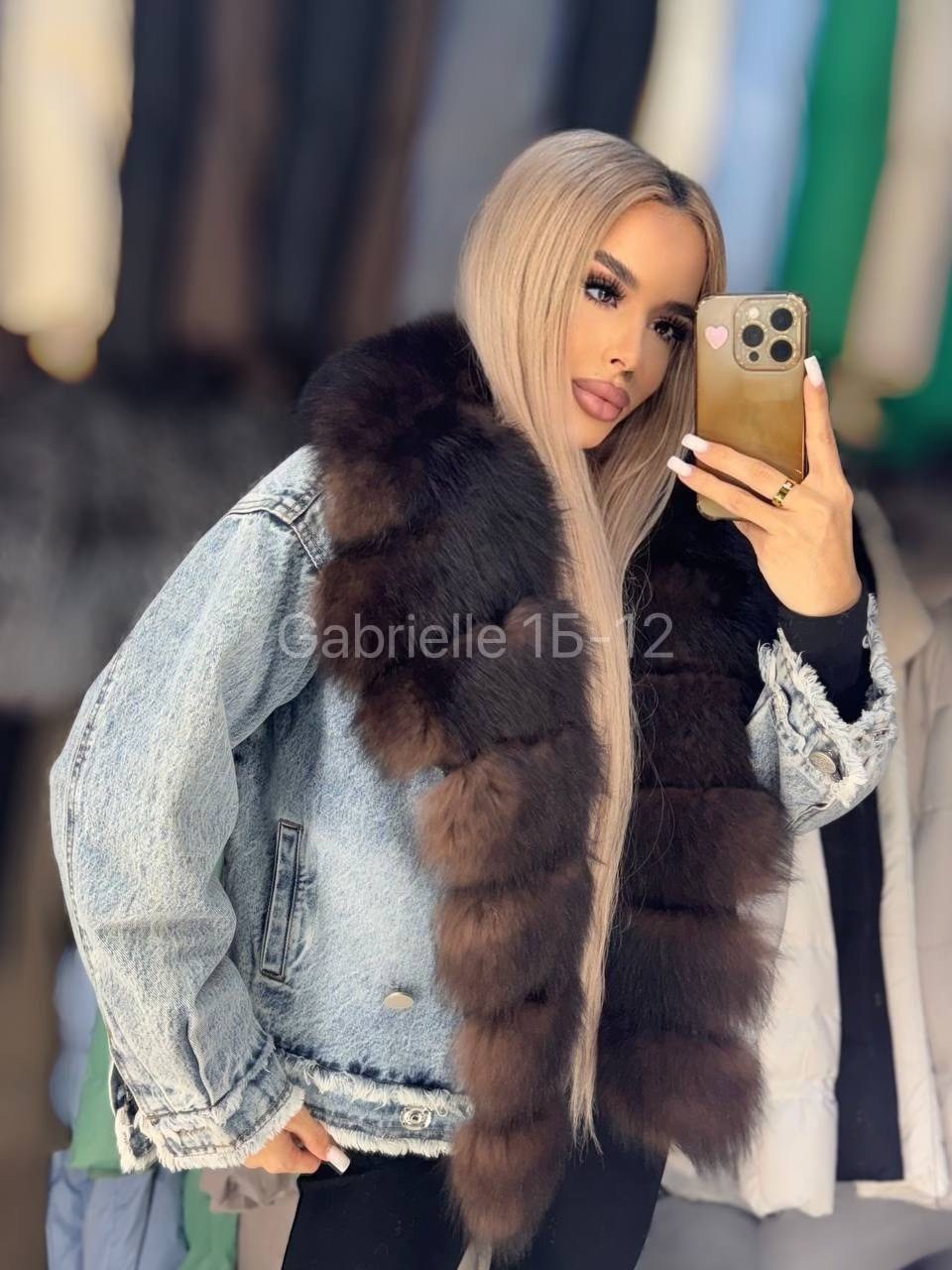 джинсовая куртка с мехом песца,джинсовка с мехом песца,женская джинсовая куртка с мехом песца,куртка с натуральным мехом,джинсовая куртка с мехом