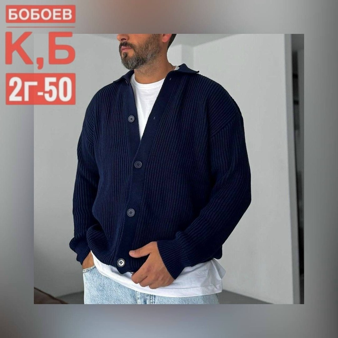 стильные кардиганы,кардиган мужской,мужской вязаный кардиган,вязаный кардиган для мужчин,мужская кофта