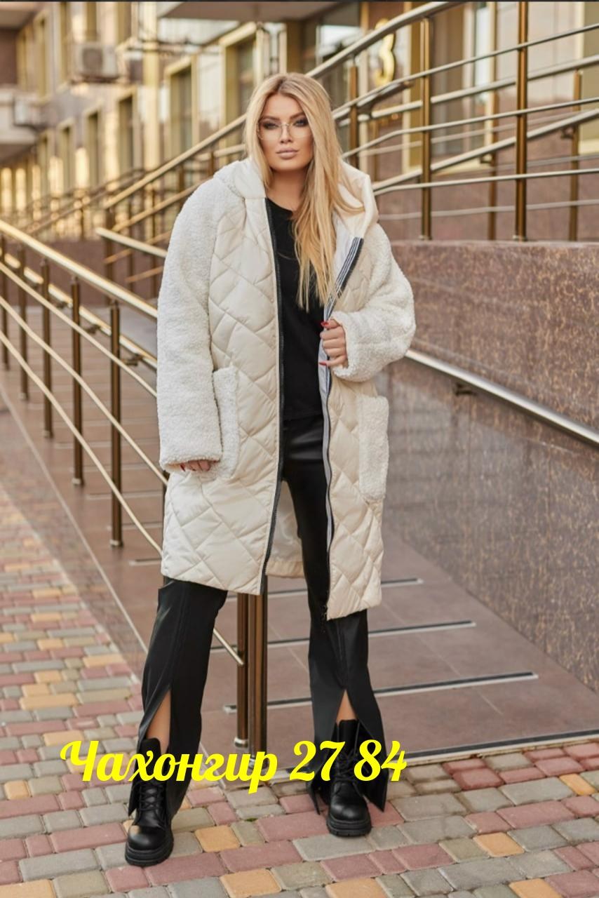 удлиненная зимняя куртка,куртка оверсайз пуховик,демисезонная куртка,куртка пальто зимнее,стеганое пальто женское