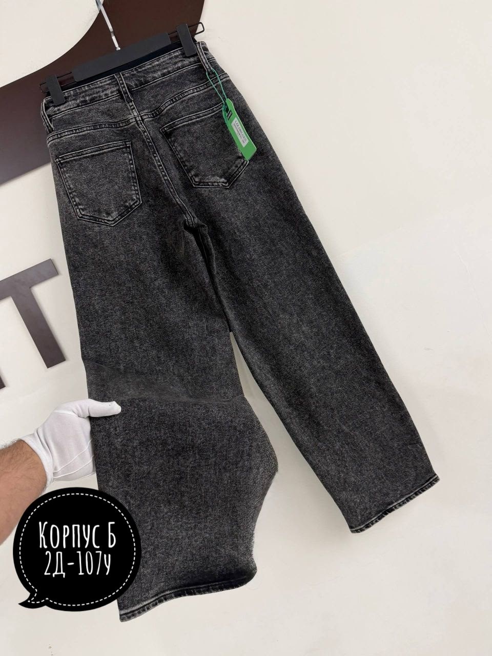 джинсы женские,джинсы,стильные джинсы,джинсы широкие,брюки джинсы