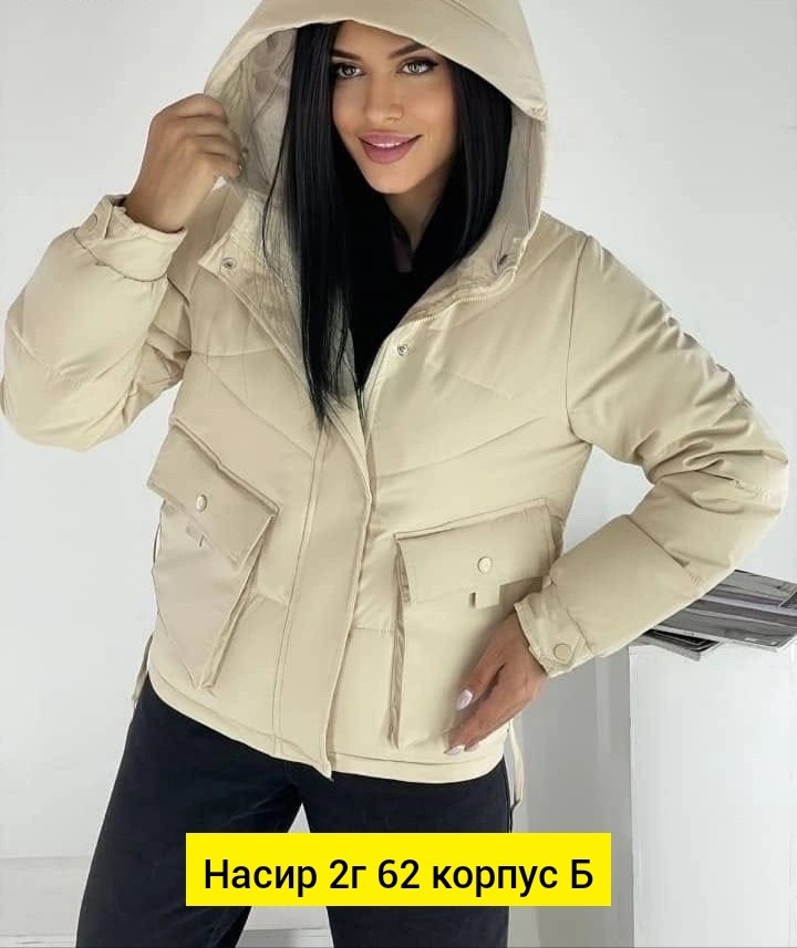 куртка,демисезонная куртка,женская куртка,женская демисезонная куртка,стильная куртка