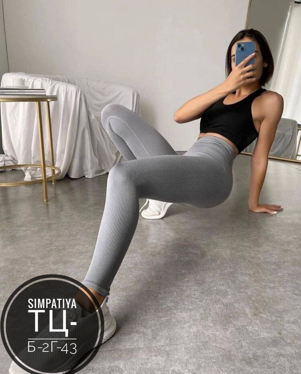 кашемировые лосины,куртка барашек,куртка из барашка модная,шубка тедди чебурашка короткая экошуба оверсайз,легинсы женские