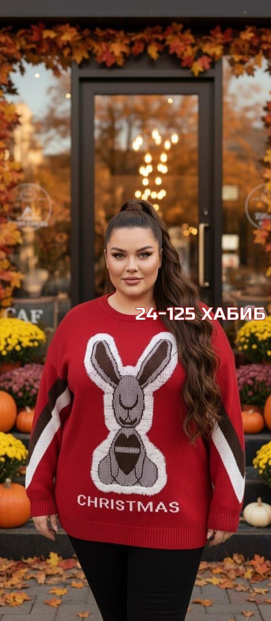 женский свитер,женская кофта,свитер,кофта,кардиган кофта