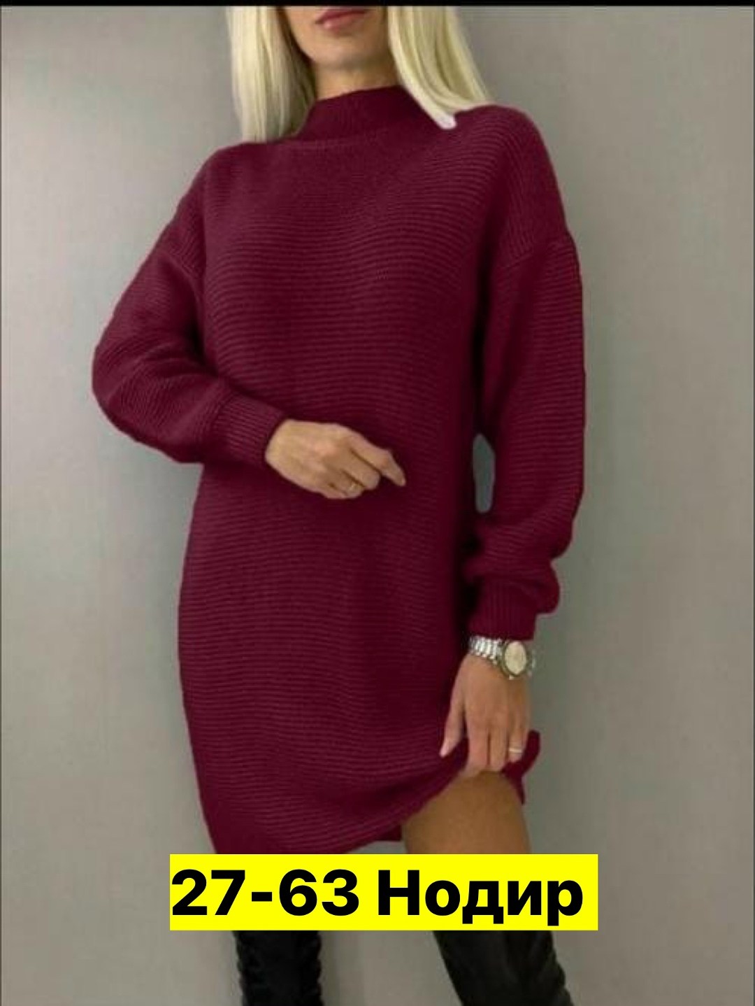 платье туника вязаное теплое,платье свитер оверсайз вязаное теплое niki&anni,свитер длинный с горлом вязаное платье туника,платье свитер оверсайз вязаное,платье свитер оверсайз