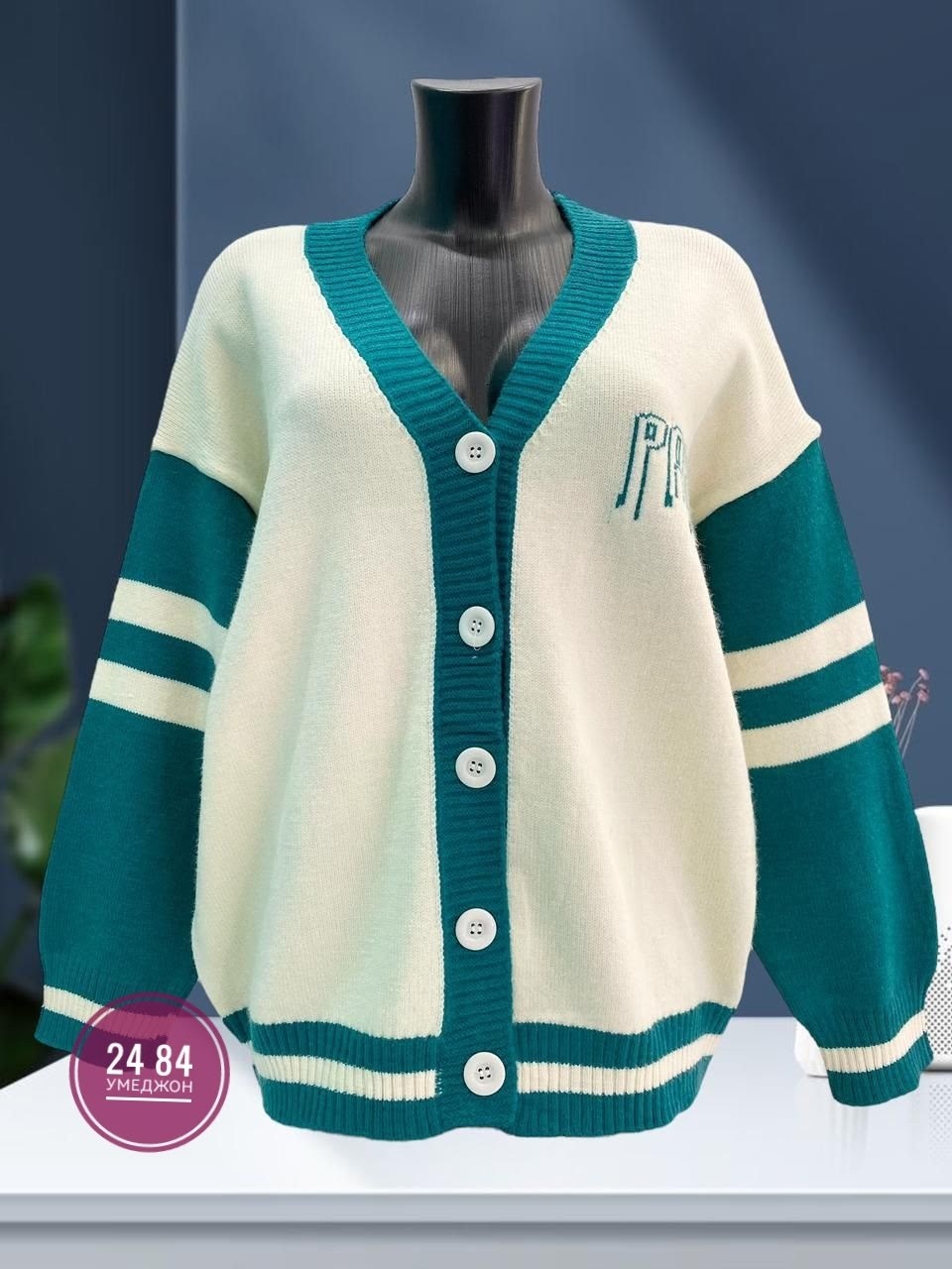 кофта кардиган,вязаный женский кардиган,кардиган женский,кардиган с пуговицами,кардиган