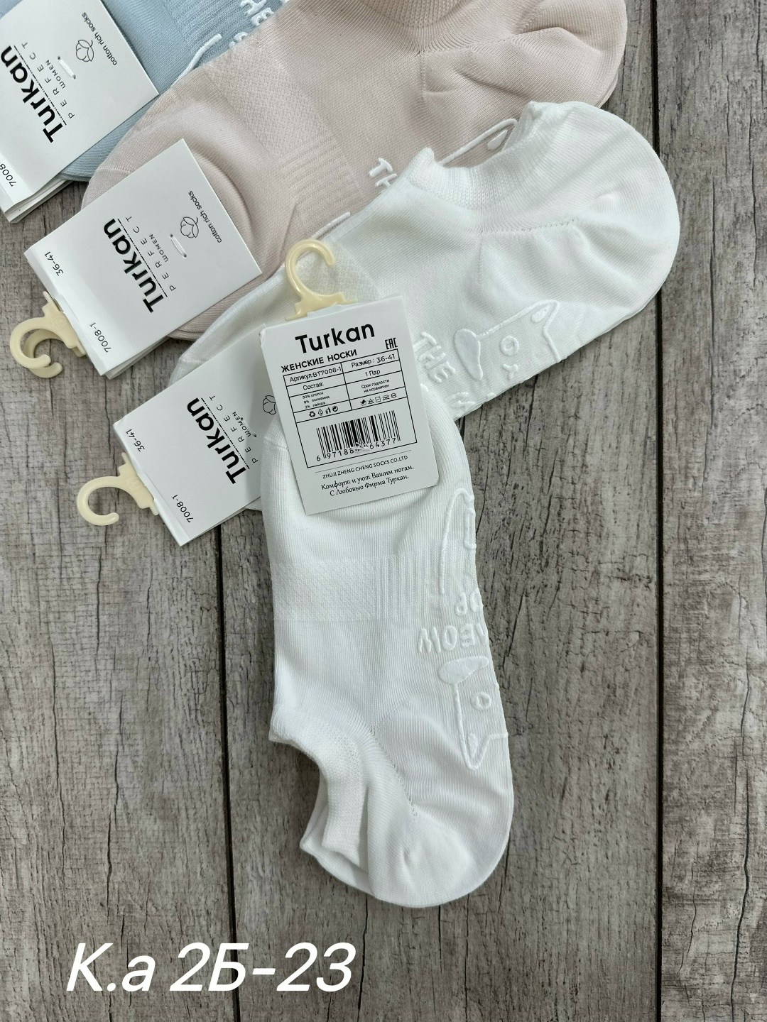 носки женские,носки женские 10 пар,носки женские р,женские носки короткие набор,носки женские короткие