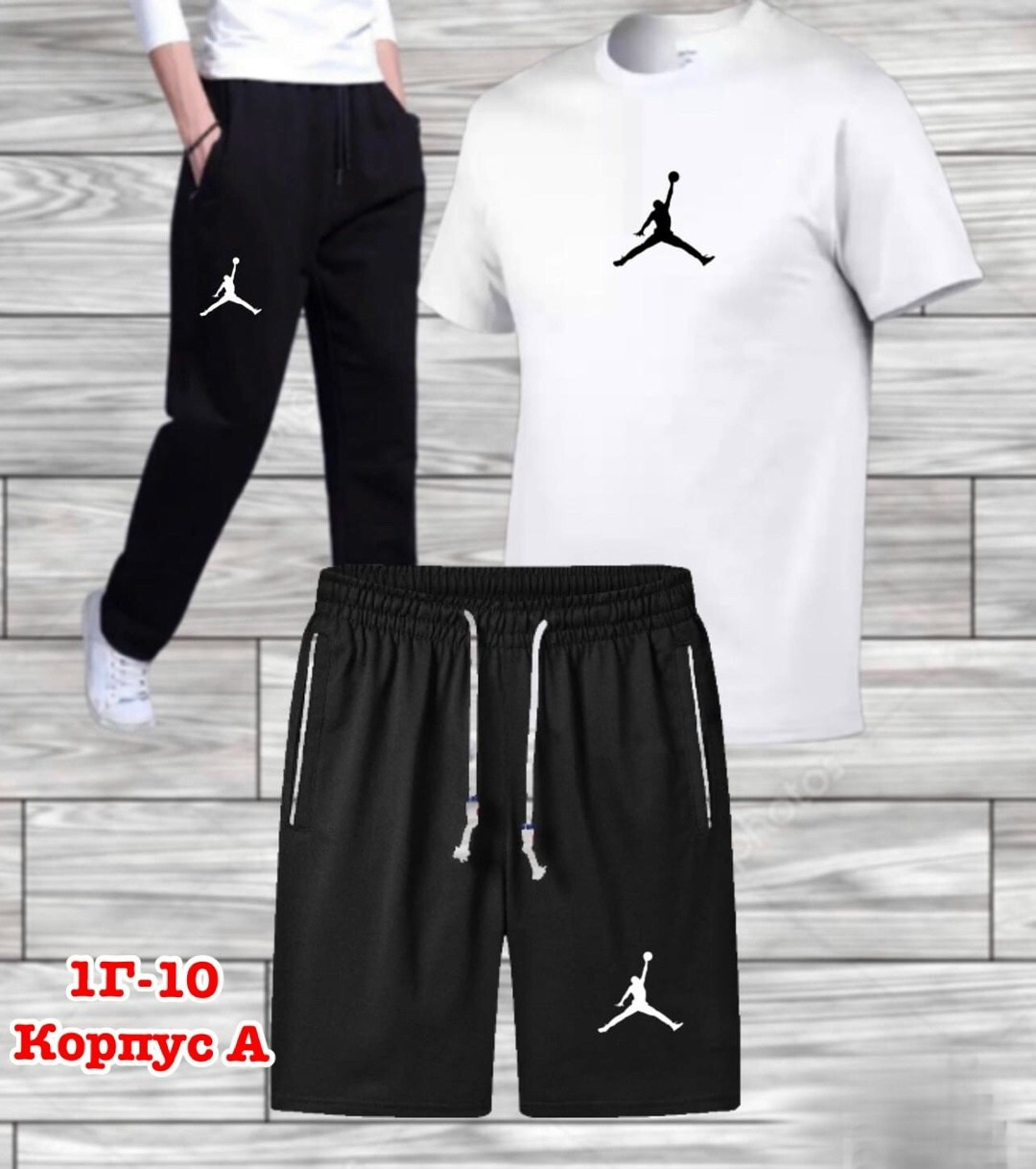 мужские спортивные костюмы,костюмы мужские,спортивные костюмы,костюм,костюм для мужчин