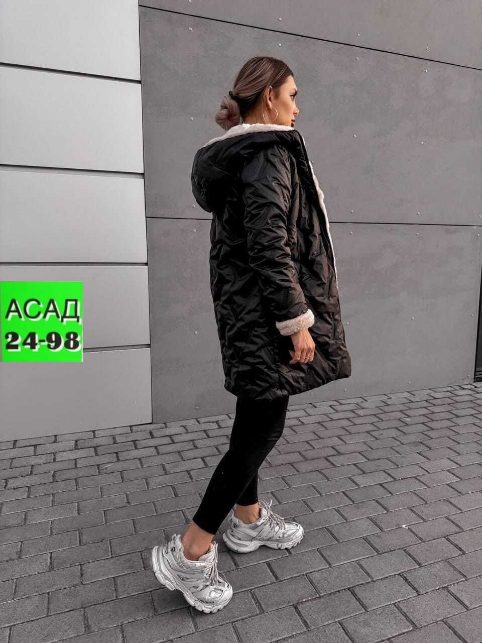 куртка женская зимняя,женская куртка,удлиненная куртка,куртка стильная,куртка