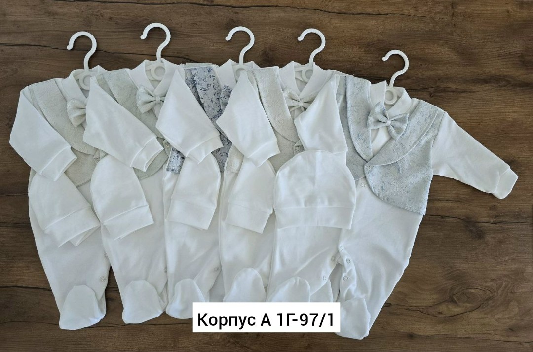 комбинезоны для новорожденных,комплект на выписку для мальчика,комплекты для мальчика, оптом,комплект комбинезон