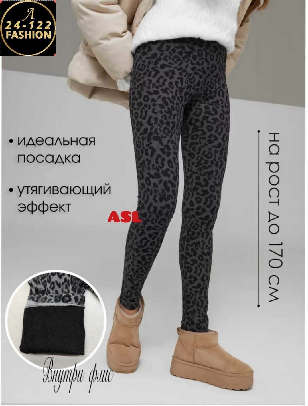 легинсы для фитнеса,спортивные легинсы,легинсы женские,женские спортивные леггинсы,лосины спортивные