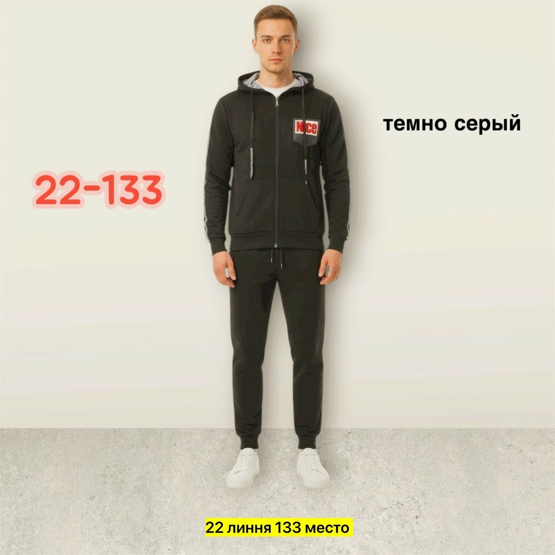 спортивный костюм nike,мужские спортивные костюмы,спортивный костюм мужской nike,спортивный костюм найк мужской черный,костюм спортивный nike(nike aw77 flc hoody trk st)