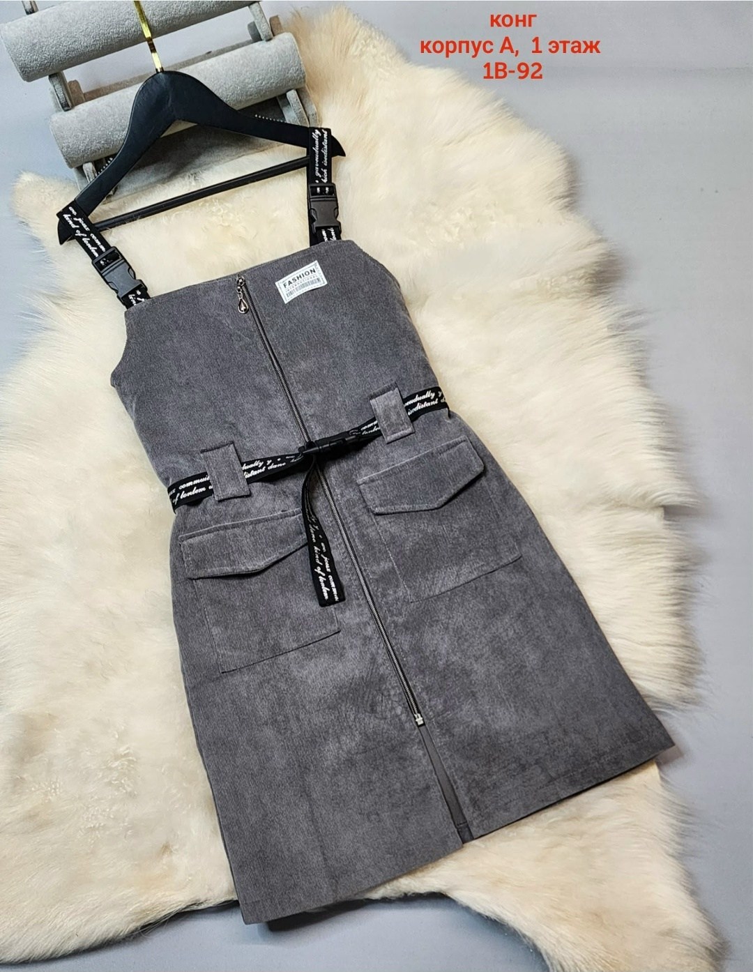 вельветовый сарафан макси,детские сарафаны,сарафан для девочек,сарафан,сарафан детский