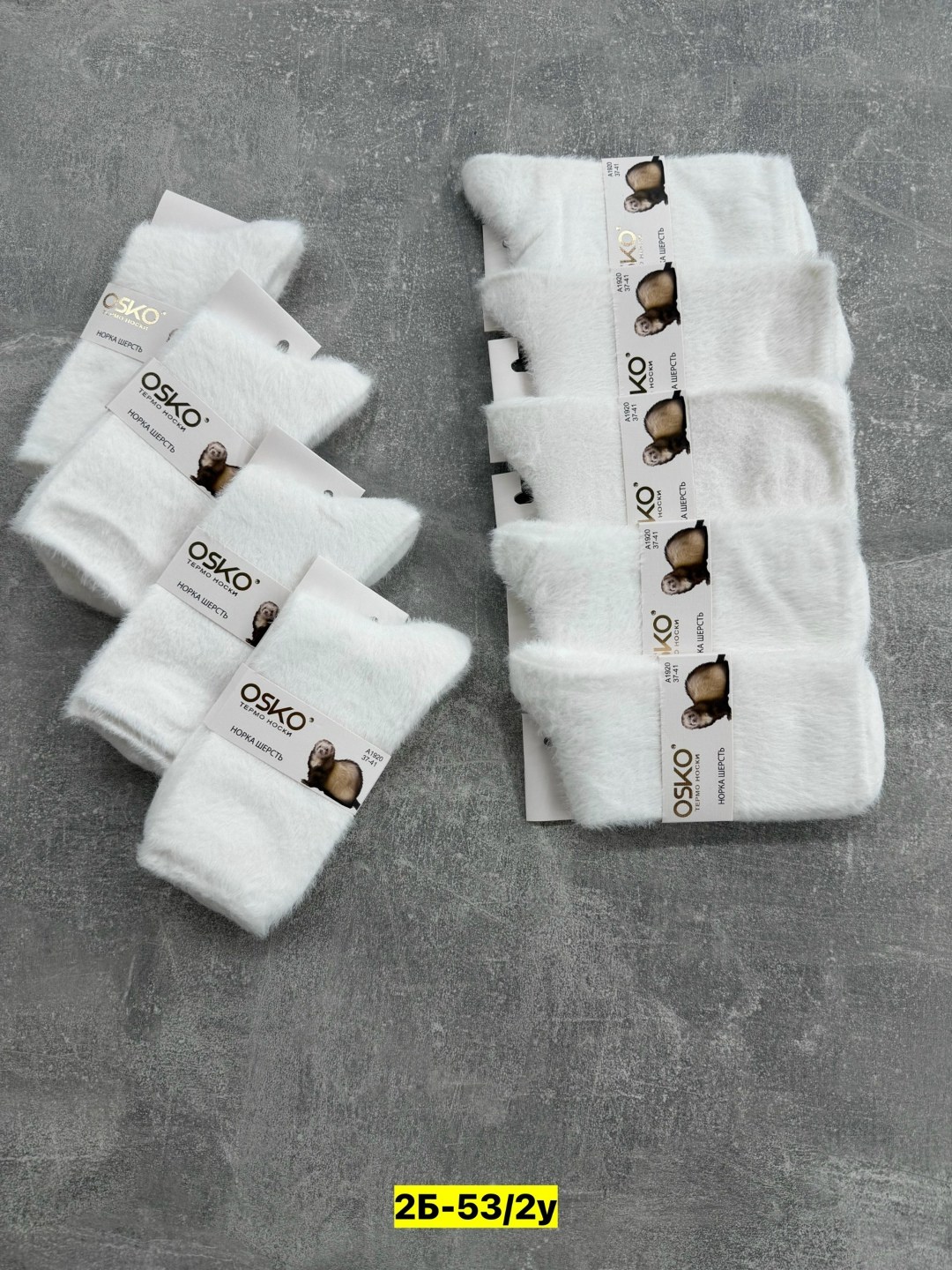 носки женские,носки женские 10 пар,носки женские набор,носки женские белые,женские носки норка
