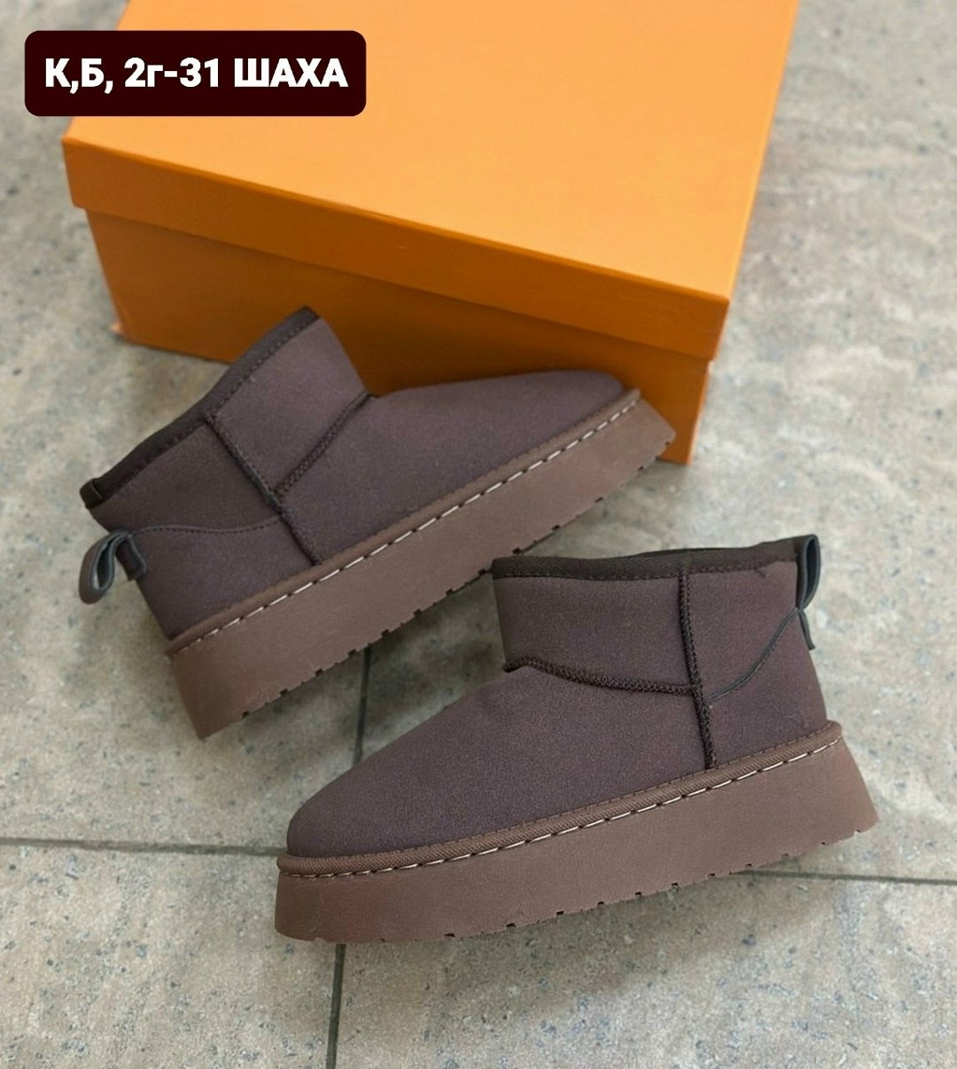 угги женские,,угги зимние женские,угги,угги зимние для женщин