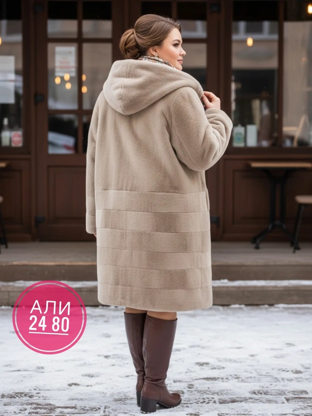 экошуба женская артикул 661-1-043,женская шуба,женское пальто,шубка,шуба из овчины