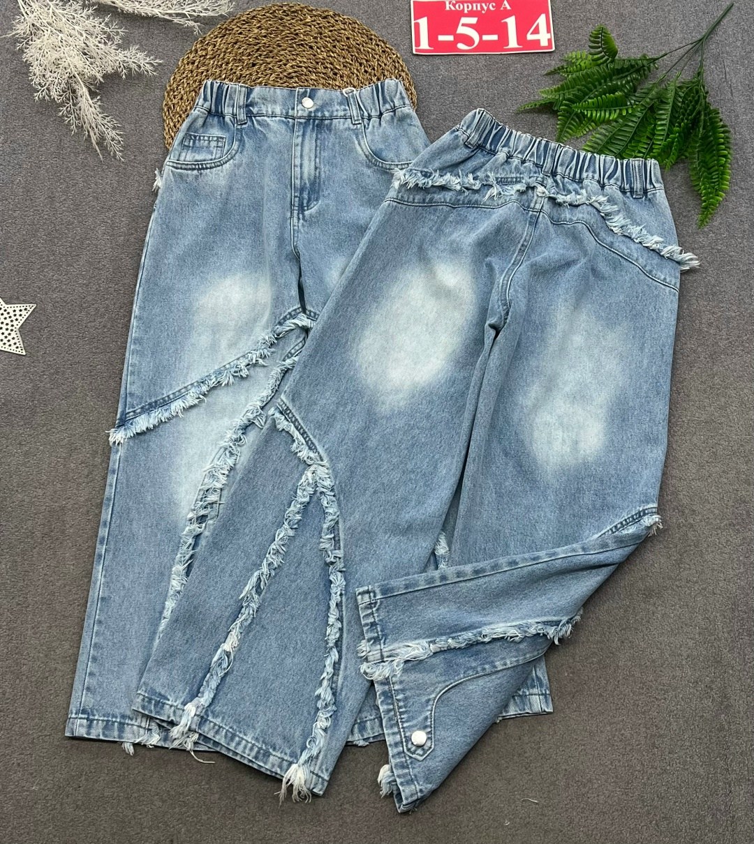 женские джинсы,широкие джинсы,женские широкие джинсы,джинсы,брюки джинсы