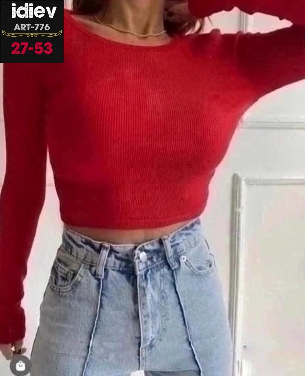 кофта женская,водолазка женская,кофта лапша женская,кроп топ,кофта лапша