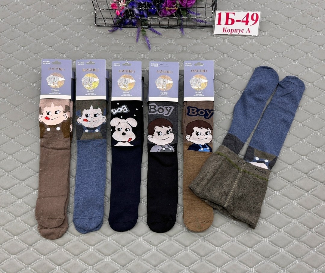 колготки детские махровые,детские колготки,колготки для мальчика,детские колготки для мальчика,колготы детские