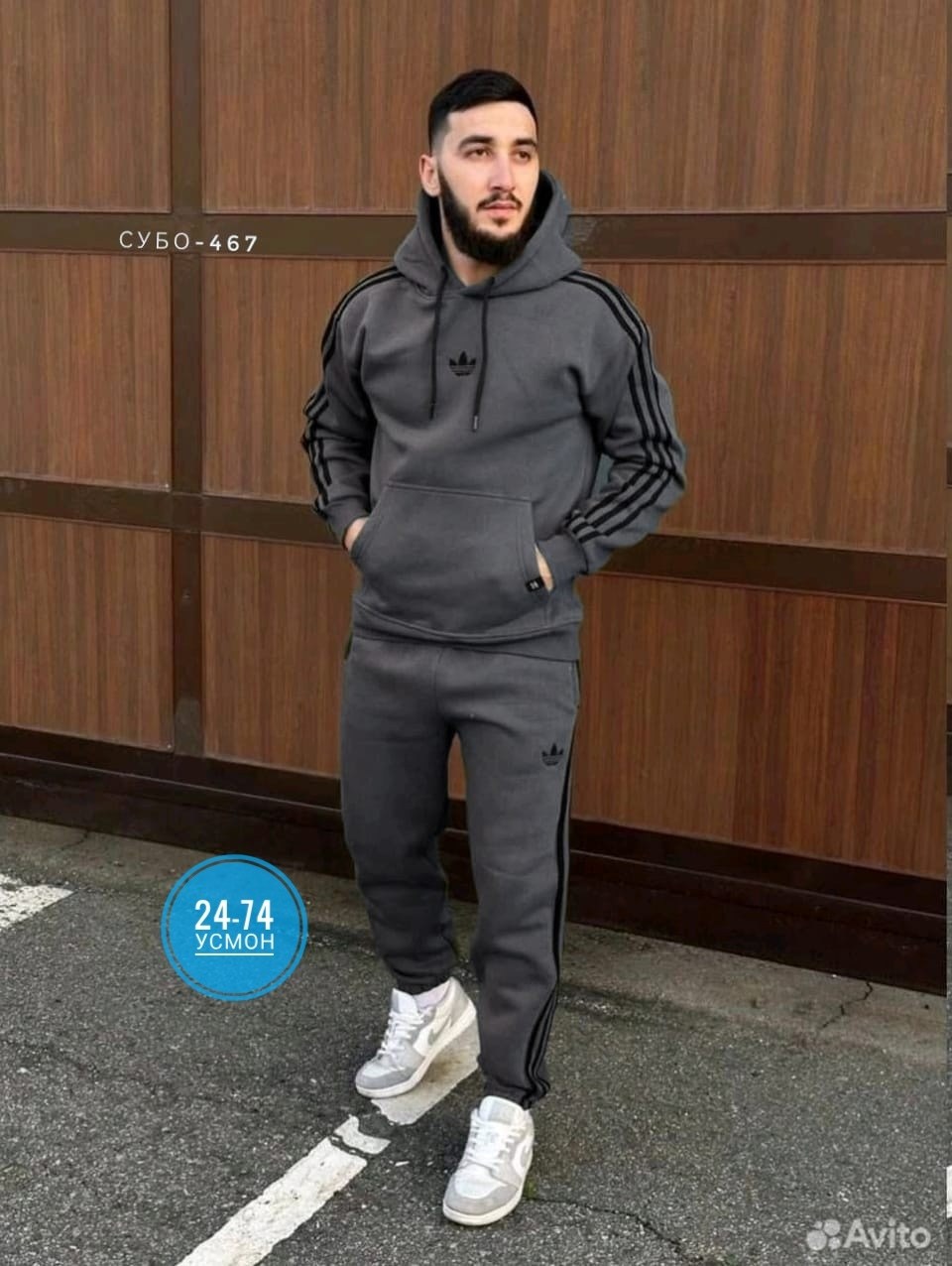 спортивный мужской костюм adidas,спортивный костюм adidas,спортивный костюм мужской теплый на флисе с,костюм спортивный,мужской спортивный костюм