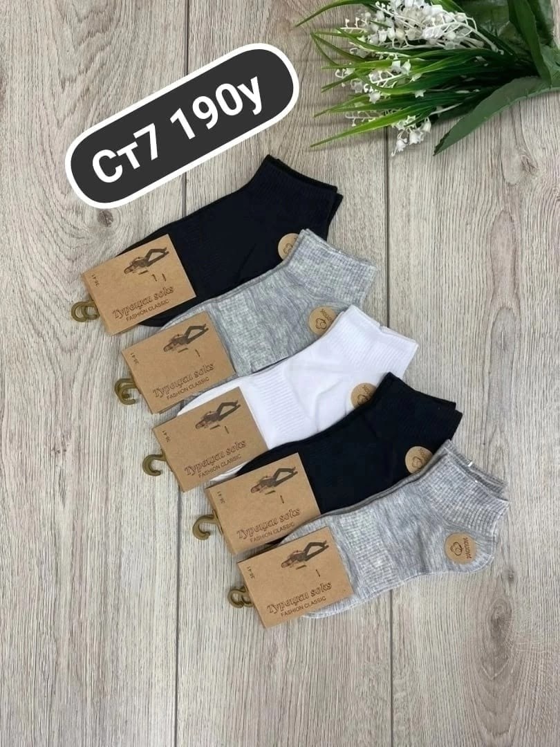 носки turkan женские 10 пар,носки мужское,носки короткие набор 10 пар туркан,женские носки,носки комплект