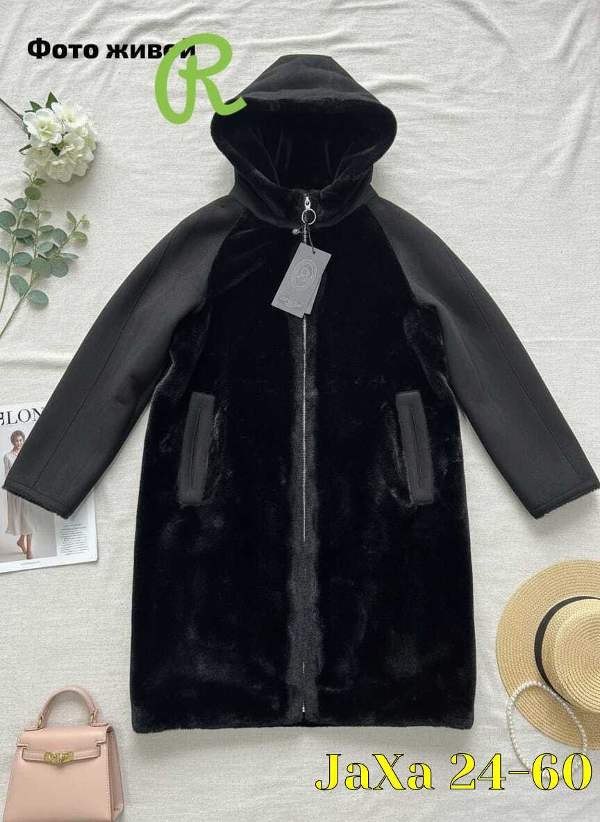 стильное пальто,шуба искусственная,пальто удлиненное,шуба женская,удлиненная шуба