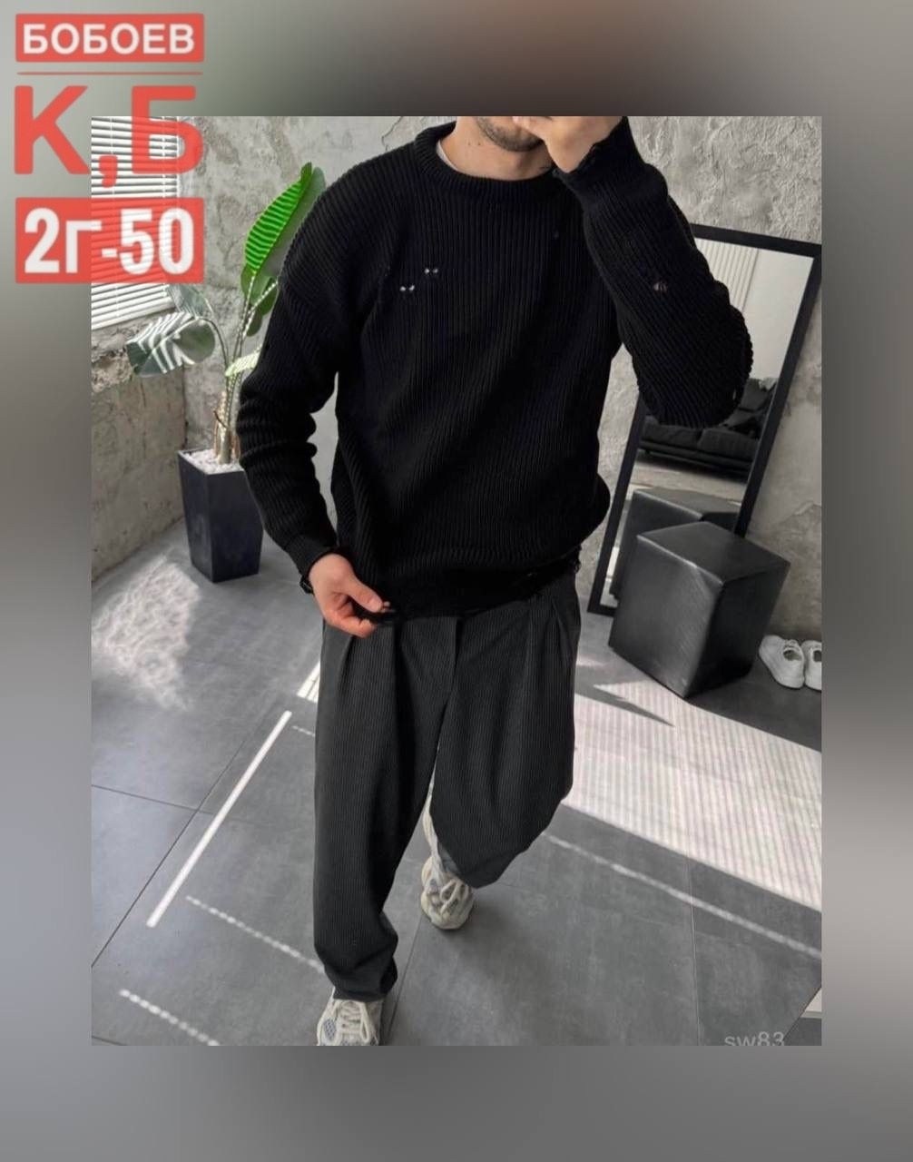мужская мода,костюм с джемпером,мужской спортивный костюм,костюм,мужской вязаный костюм