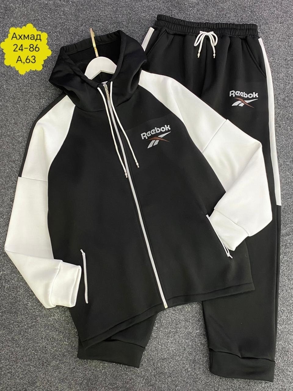 спортивный костюм reebok,спортивный костюм,спортивные костюмы мужские,комплект спортивного костюма