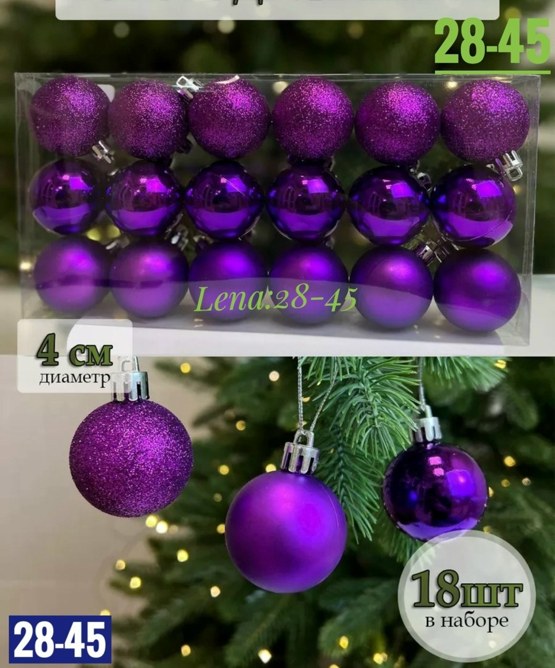 елочные шары красные 3 см, набор 20 шт,набор ёлочных шаров,набор ёлочных шаров диаметр 3 см 24 шт,набор елочных шаров 12 штук,шары новогодние набор