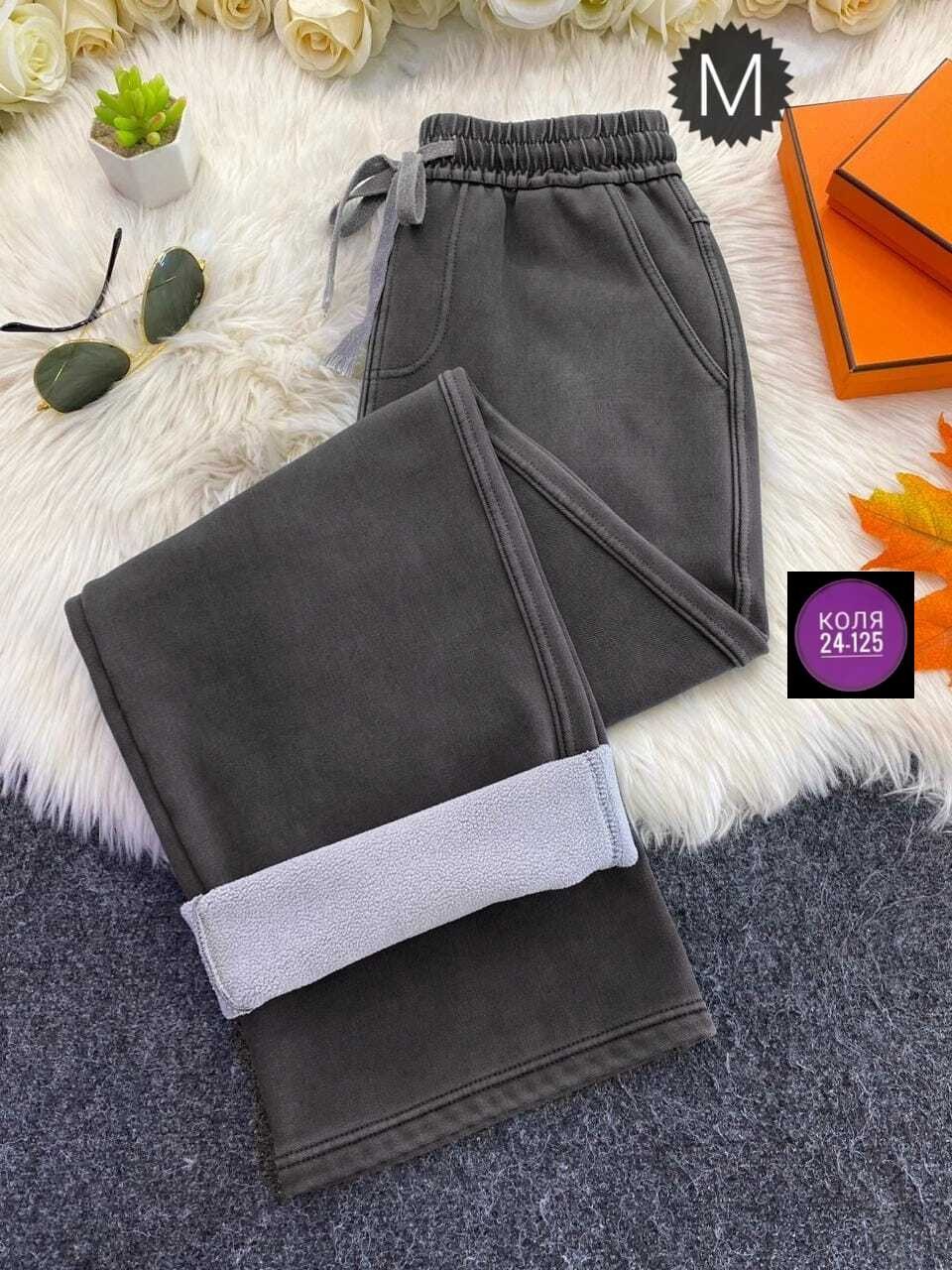 штаны с начесом,теплые брюки,брюки женские теплые,джинсы брюки,спортивные штаны на флисе