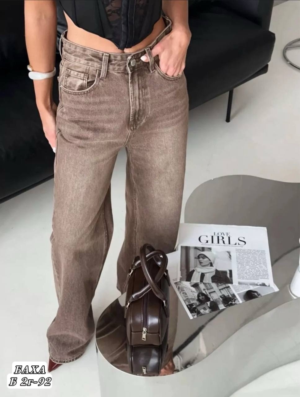 джинсы брюки,мужские джинсы,широкие джинсы,женские джинсы,коричневые джинсы