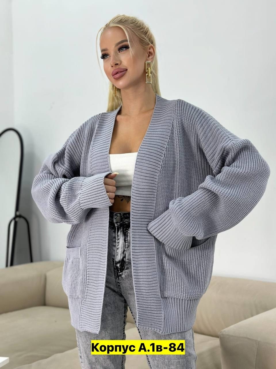 кардиган женский вязаный,кардиган женский вязаный удлиненный,кардиган женский,модный вязаный кардиган,кардиган вязаное