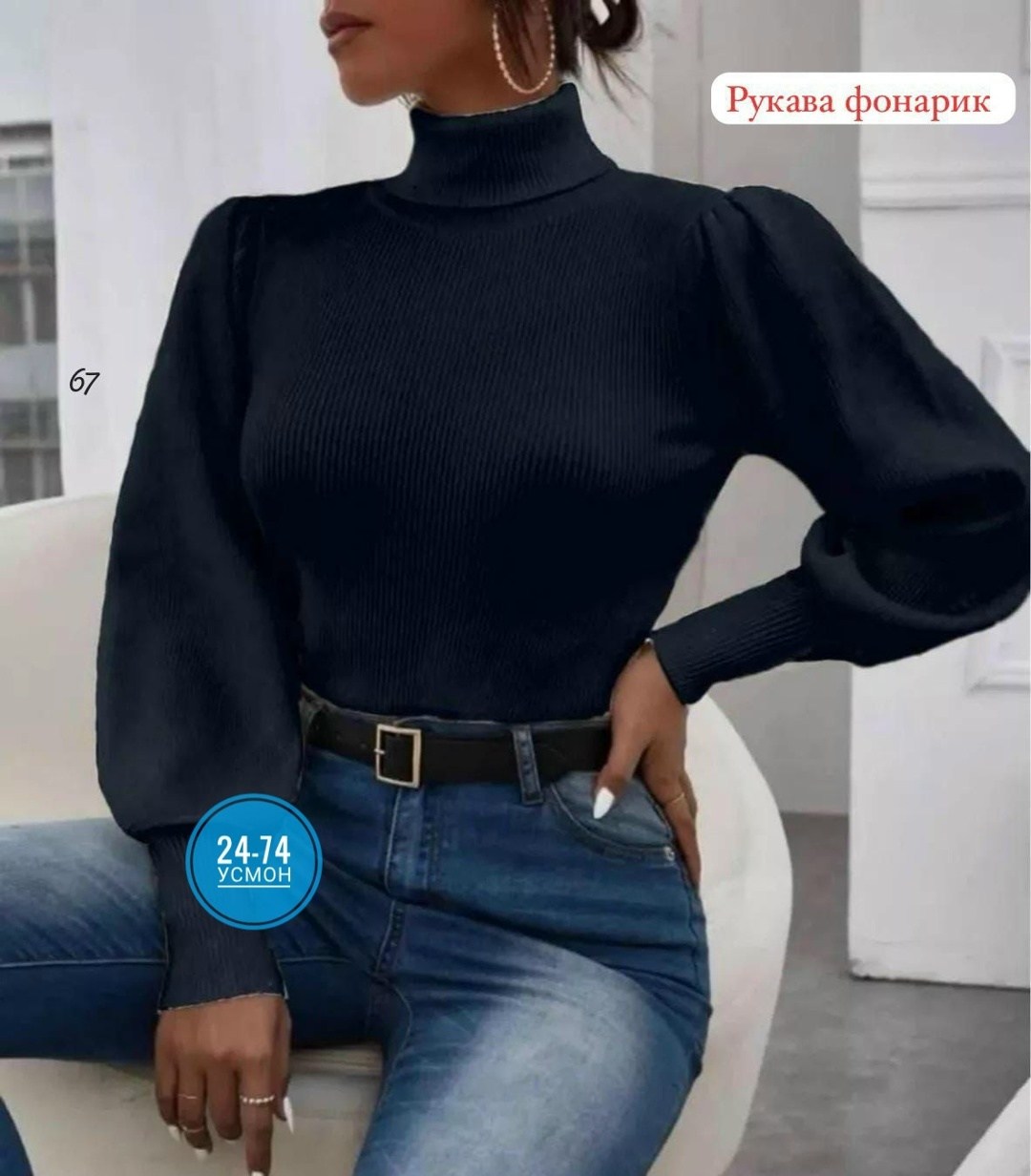 водолазка,женская кофта,водолазка женская,кофта лапша,свитера женские