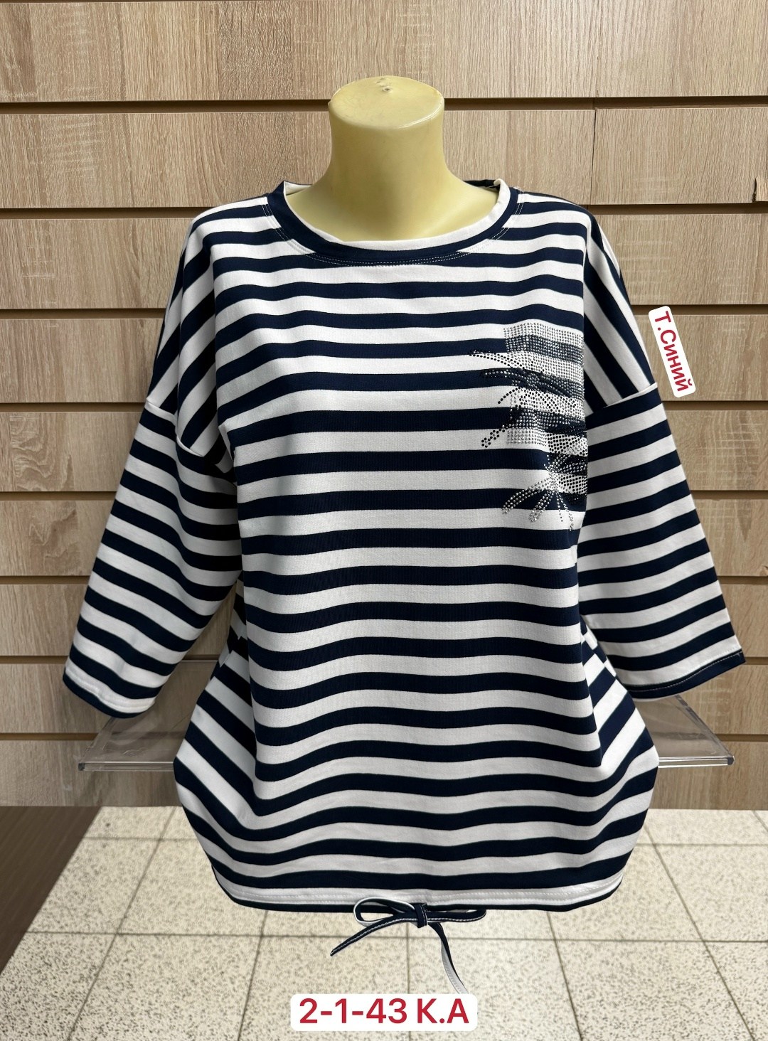 кофта женская,кофта хлопок,толстовки кофта,кофта женская модная,туника нарядная