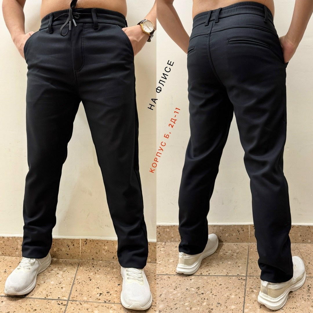брюки мужские классические,брюки мужские,брюки для мужчин,брюки джинсы,брюки штаны