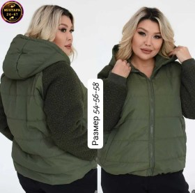 Верхняя одежда