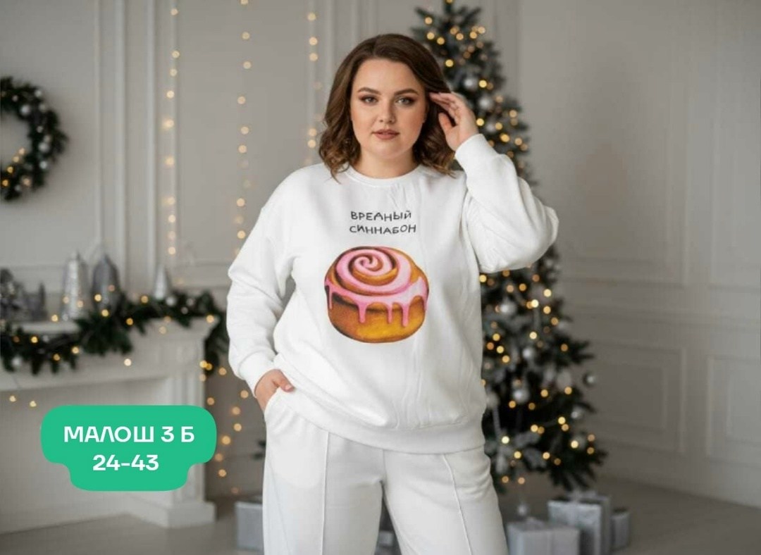 свитшот женский,толстовки свитшот,свитшот женский оверсайз,оверсайз свитшот,свитшот больших размеров