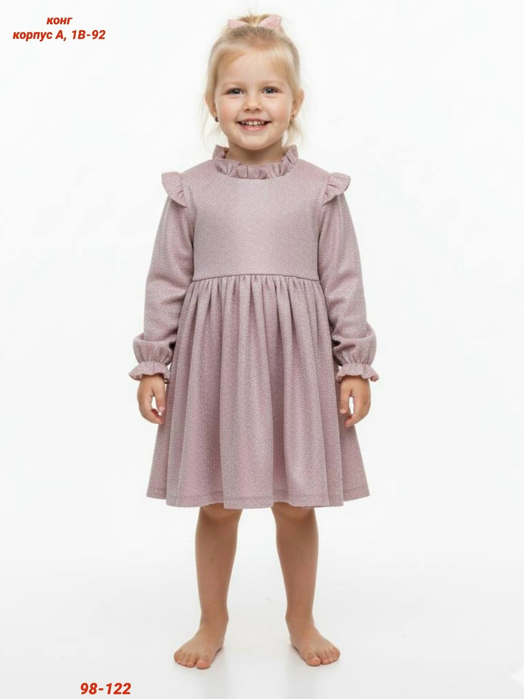 платье для девочек,трикотажное платье для девочки,платье детская,детские трикотажные платья,платья нарядное