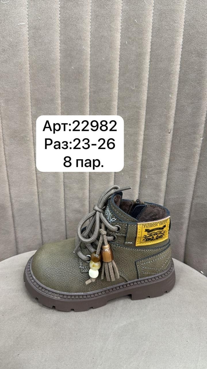 детские кроссовки,кроссовки, детская, капитошка,кроссовки закрытые