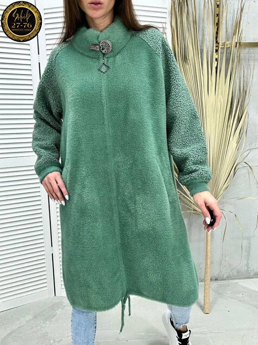полупальто альпака, альпака,кардиган альпака,пальто женские,стильное пальто