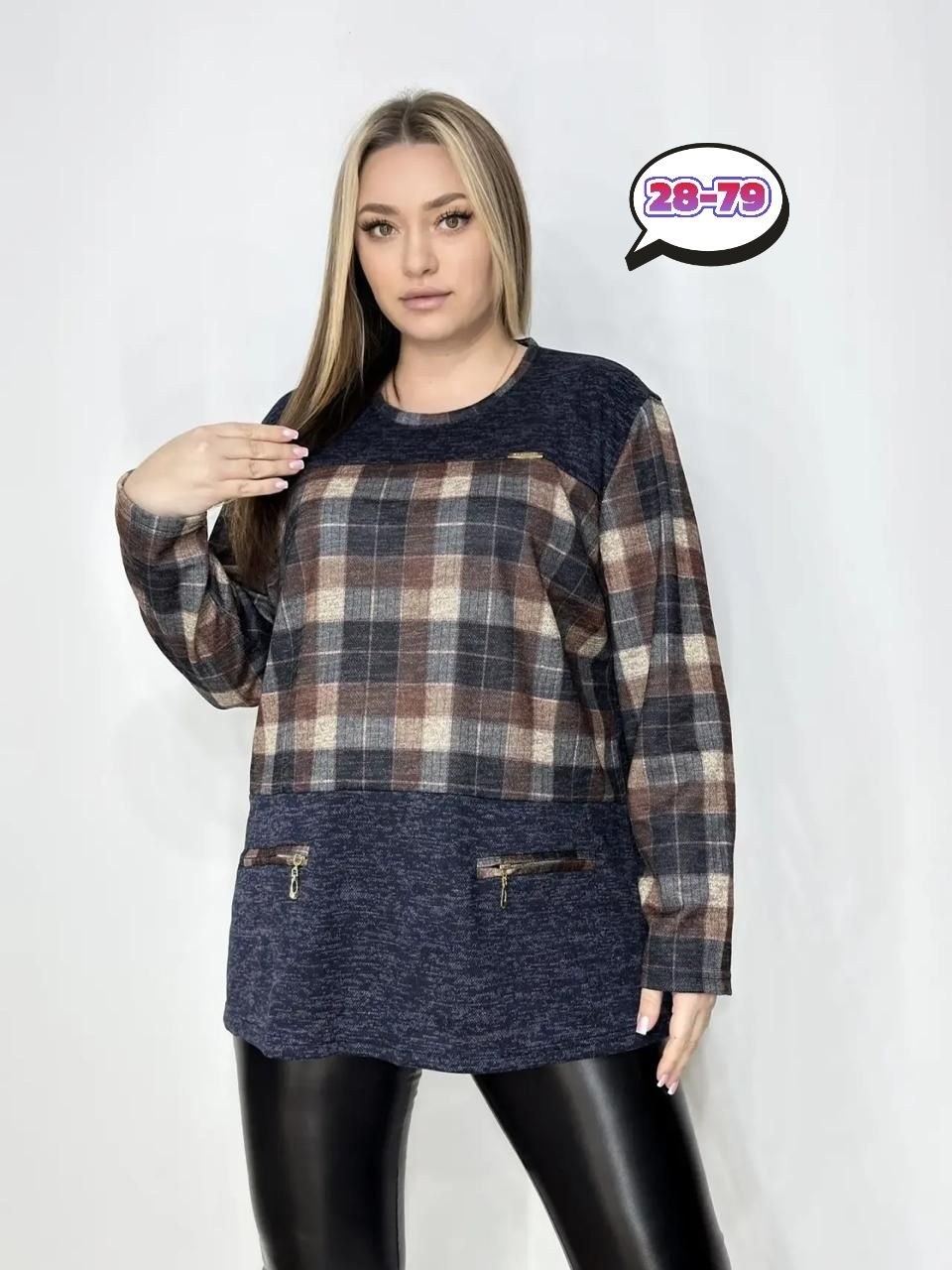 женская кофта,туника женская,женские кофточки,женская туника большие размеры,кофта трикотаж