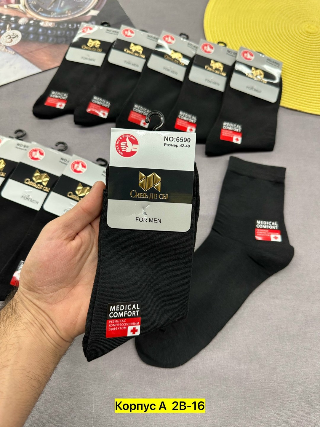 мужские носки,носки мужские классические,носки мужские 10 пар,комплект носки мужские,носки для мужчин