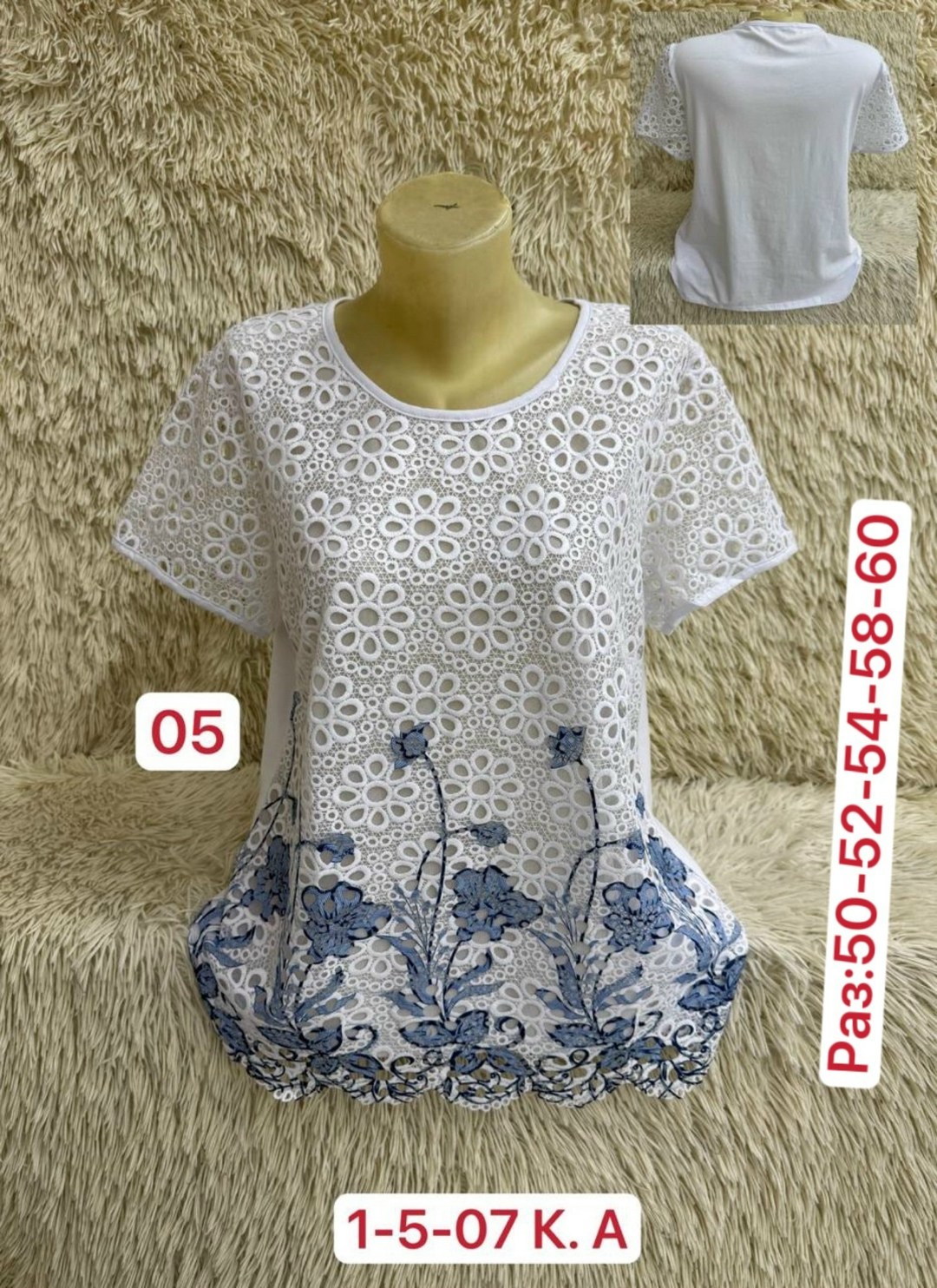 блузка кофточка,кофта блузка,кофта хлопок,женская кофта,женская блуза