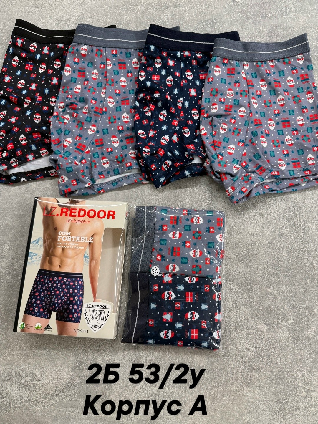 комплект трусов мужских,трусы мужские,комплект трусов боксеры,трусы мужские боксеры набор,комплект трусов